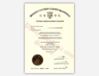 Kolej Tunku Adbul Rahman College - Fake Diploma Sample from Malaysia